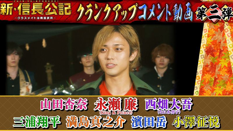 トピックスイメージ