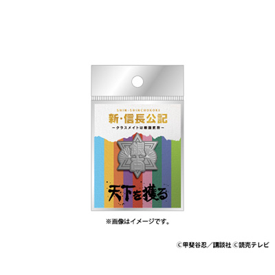 新信長公記　Blu-ray グッズ 新信長公記 Blu-ray グッズ - メルカリ