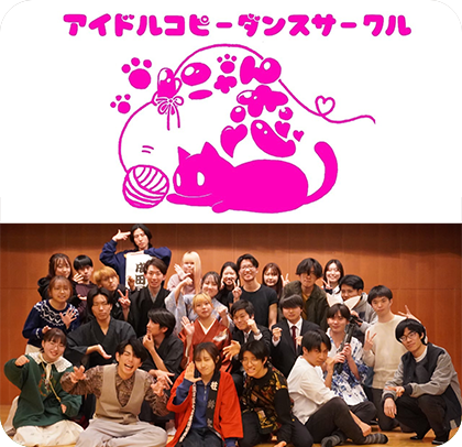 大阪公立大学ステージ　～大阪・城まちエンタメパーク～