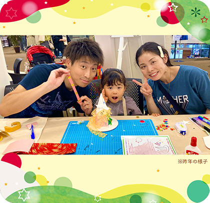 フリップで何つくる？