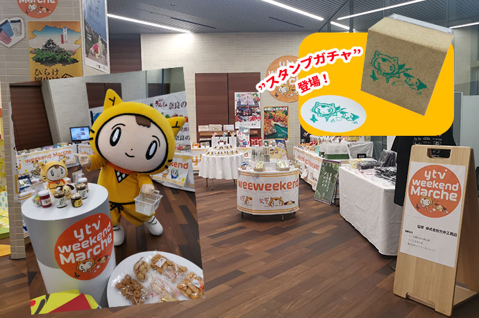 ytv 城まち Marche supported by 竹中工務店