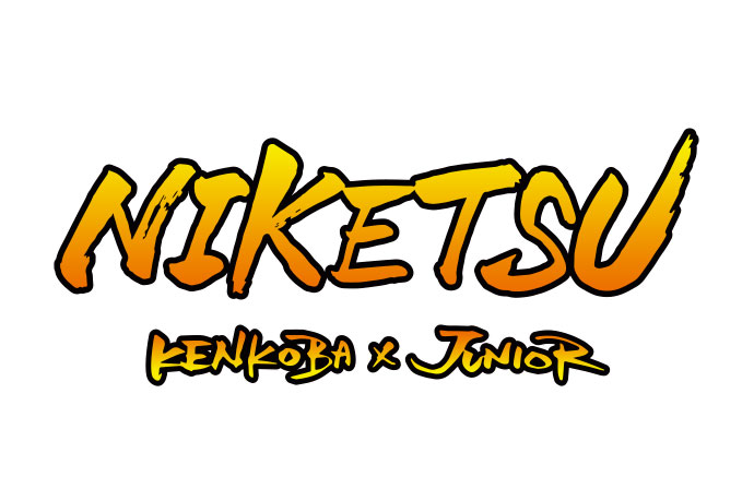 にけつッ！！パブリックビューイング