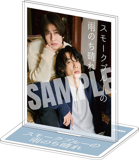 グッズ＆Blu-ray&DVD BOX｜スモークブルーの雨のち晴れ｜読売テレビ