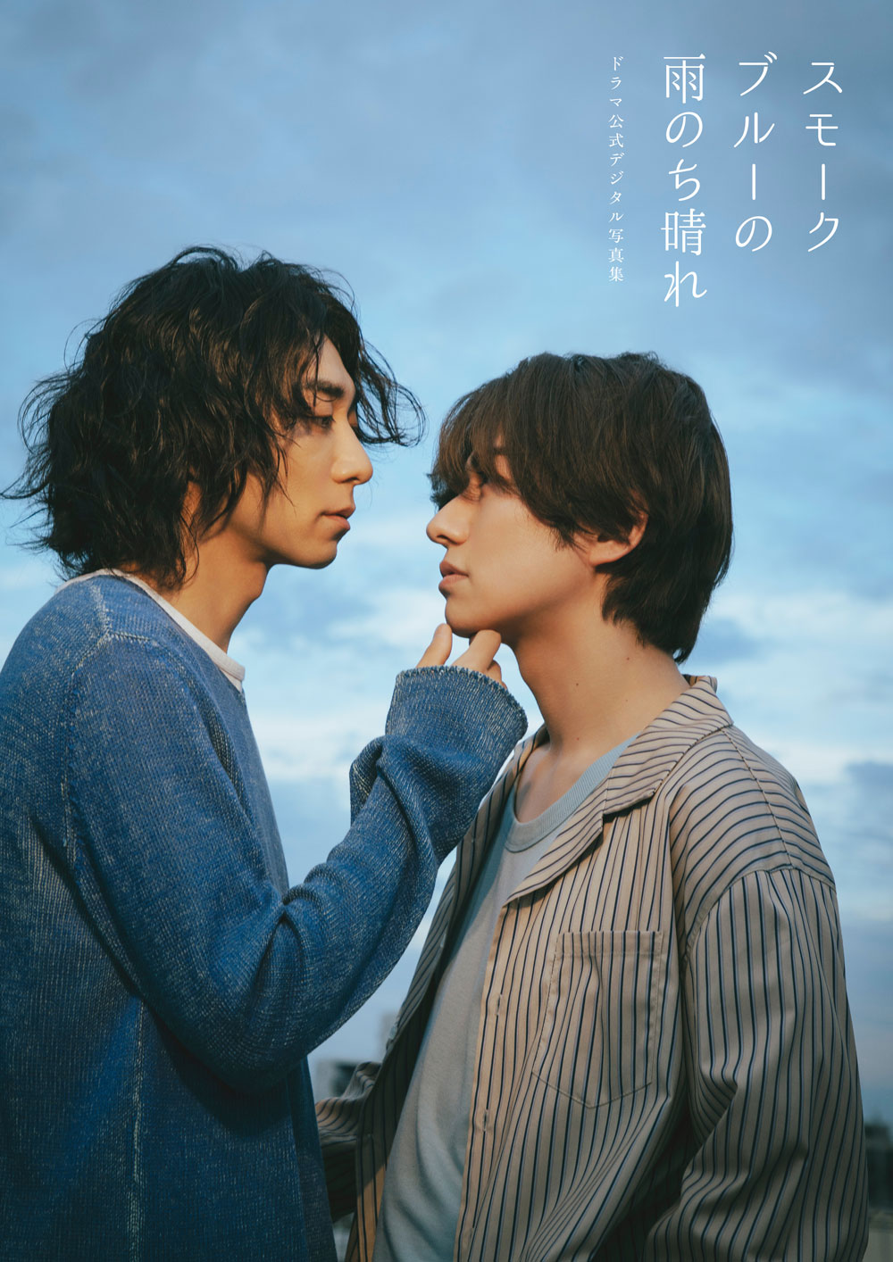 グッズ＆Blu-ray&DVD BOX｜スモークブルーの雨のち晴れ｜読売テレビ
