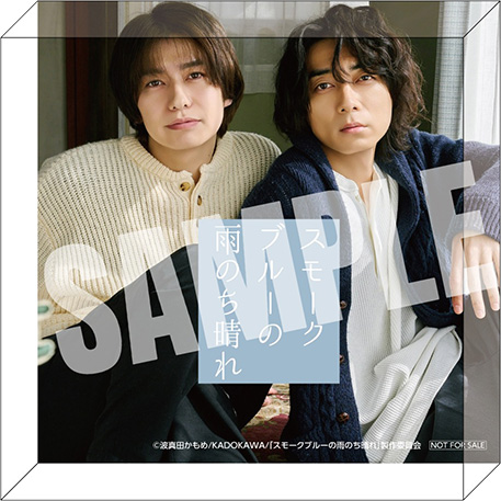 グッズ＆Blu-ray&DVD BOX｜スモークブルーの雨のち晴れ｜読売テレビ