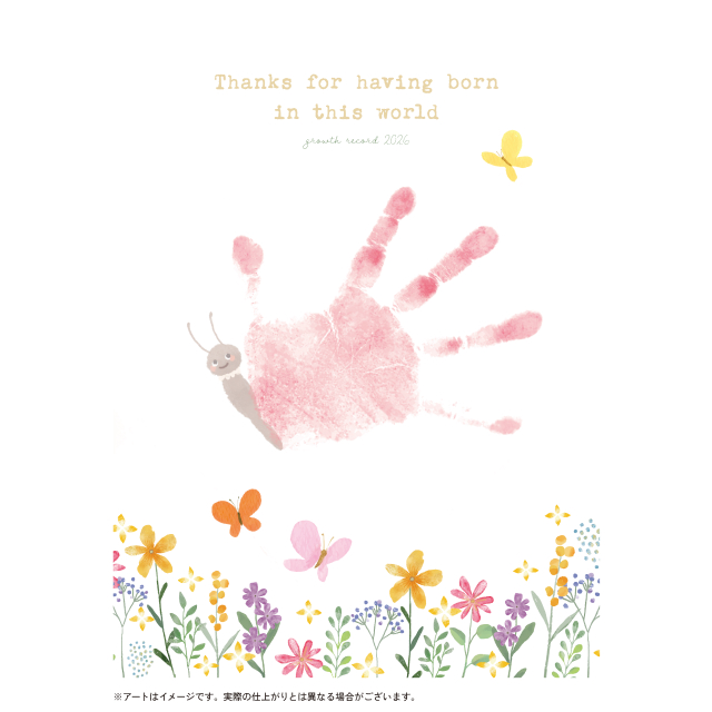 みんなで子育てPROJECT by スタジオアリス