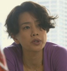 佐藤　伸子/緒川　たまき