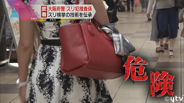 ゲキ追X | ten. | 読売テレビ