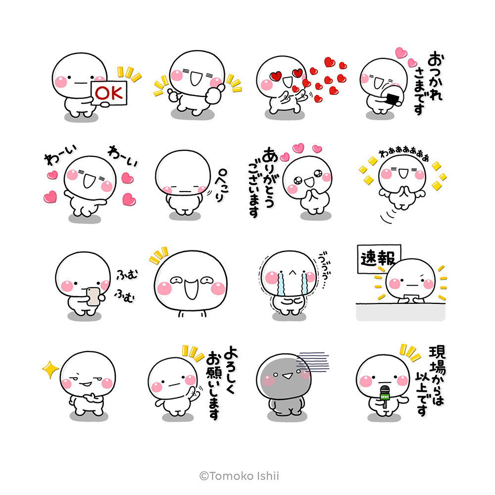 スタンプイメージ