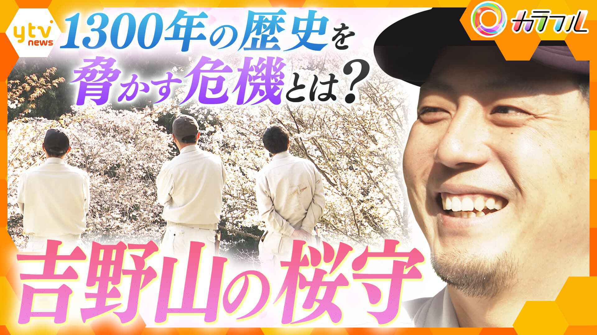 日曜日のおばたん様　10枚 アナタの味方！お役に立ちます！ | ten. | 読売テレビ