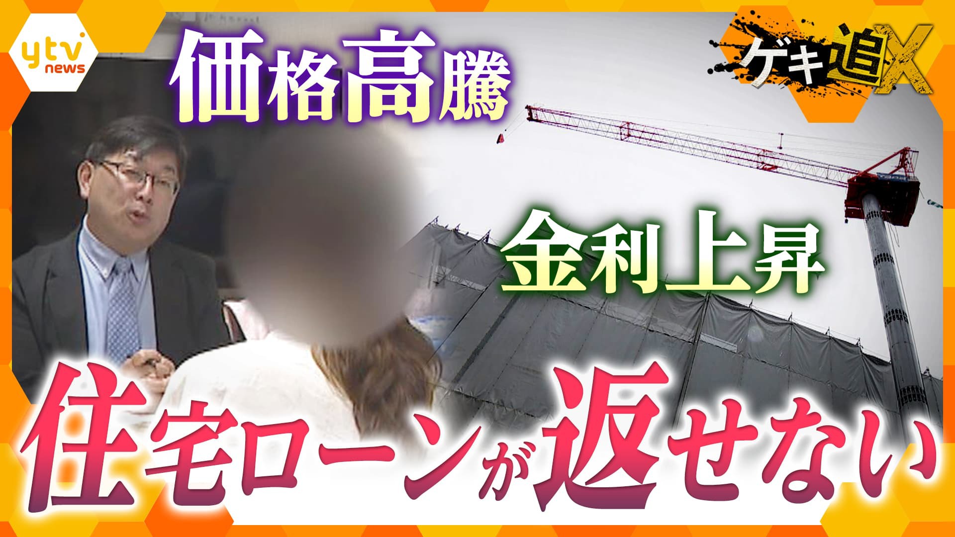 アナタの味方！お役に立ちます！ | ten. | 読売テレビ