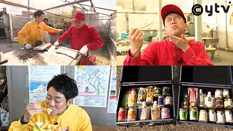 ゲキ追X | ten. | 読売テレビ