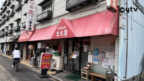 林マオの「仕込み中にすいませ～ん。」 | ten. | 読売テレビ