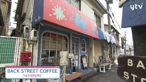 定時で終わらせます！9じ5じ | ten. | 読売テレビ