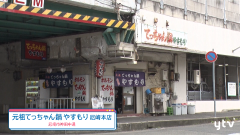 定時で終わらせます！9じ5じ | ten. | 読売テレビ