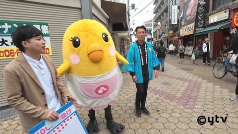 定時で終わらせます！9じ5じ | ten. | 読売テレビ