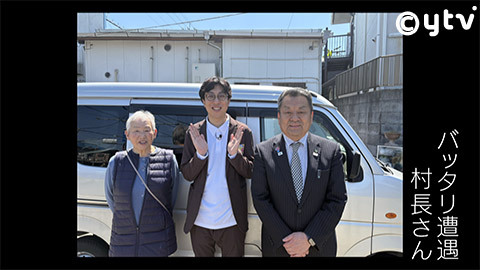 定時で終わらせます！9じ5じ | ten. | 読売テレビ