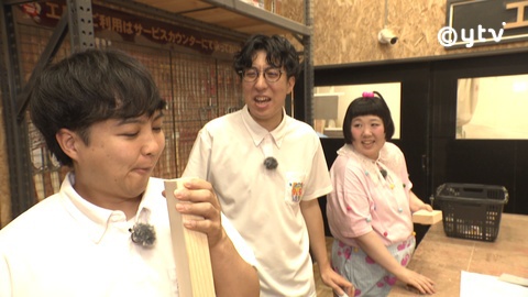 定時で終わらせます！9じ5じ | ten. | 読売テレビ