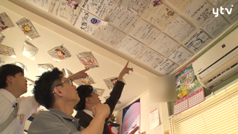 てっちゃん様　ご購入お願いいたします 定時で終わらせます！9じ5じ | ten. | 読売テレビ