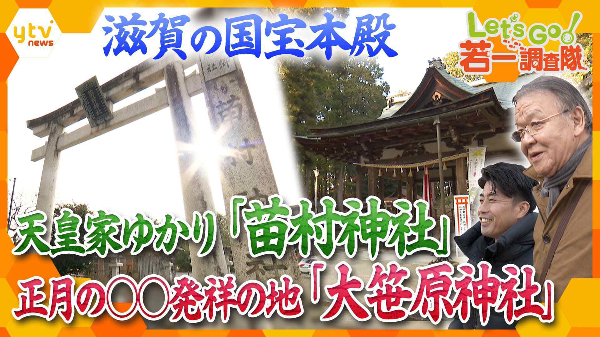 アナタの味方！お役に立ちます！ | ten. | 読売テレビ