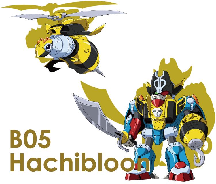 Ｂ０５ハチブルーン