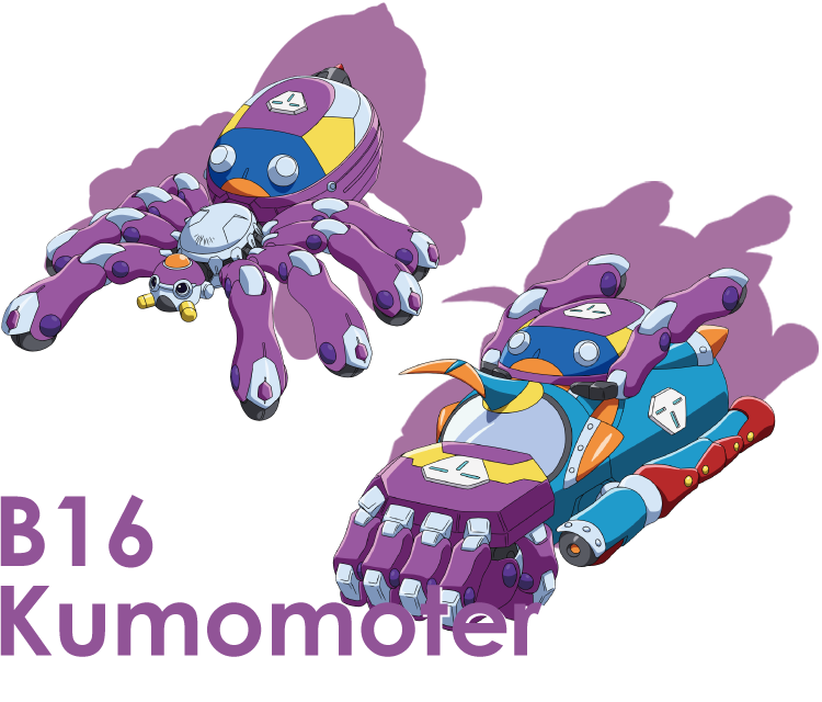 Ｂ１６クモモーター
