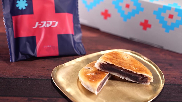 【VITAS】DELICIOUS PROTEIN 福岡県産あまおう風味