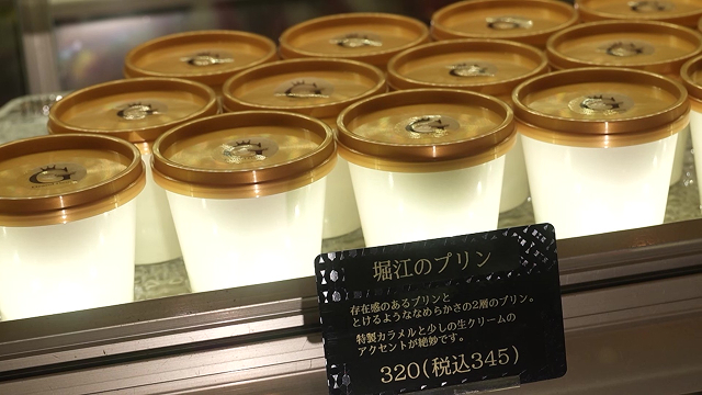 Patisserie Grand fleuve