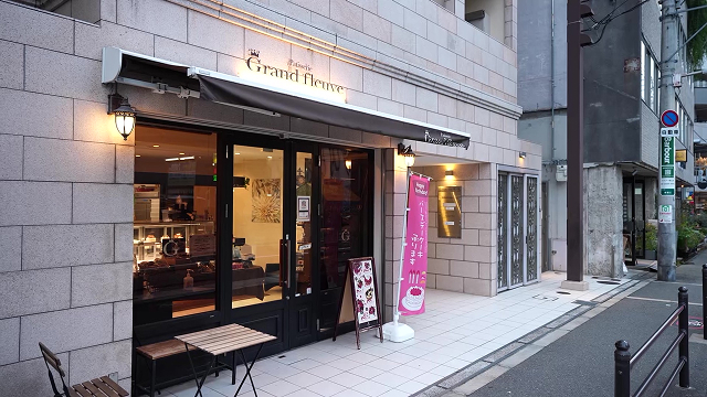 Patisserie Grand fleuve