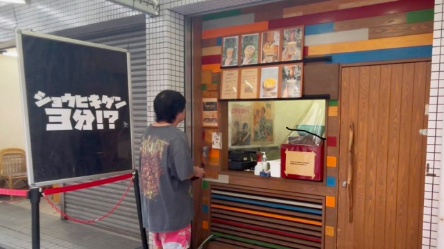 Crepe あまのじゃく