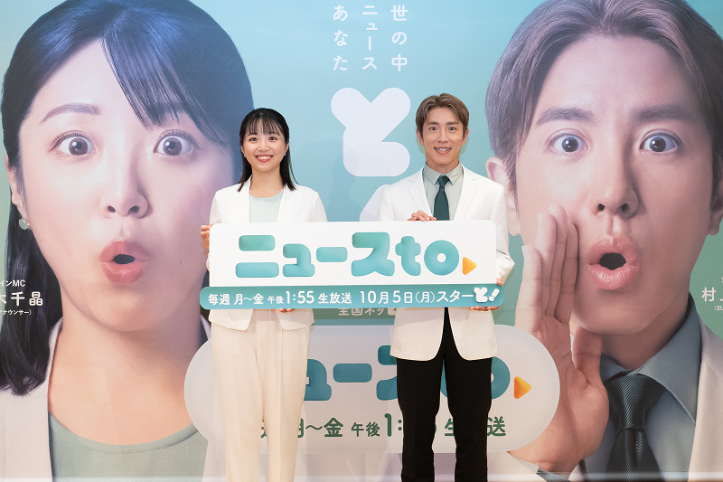 ランチ合コン探偵 ～恋とグルメと謎解きと～｜読売テレビ
