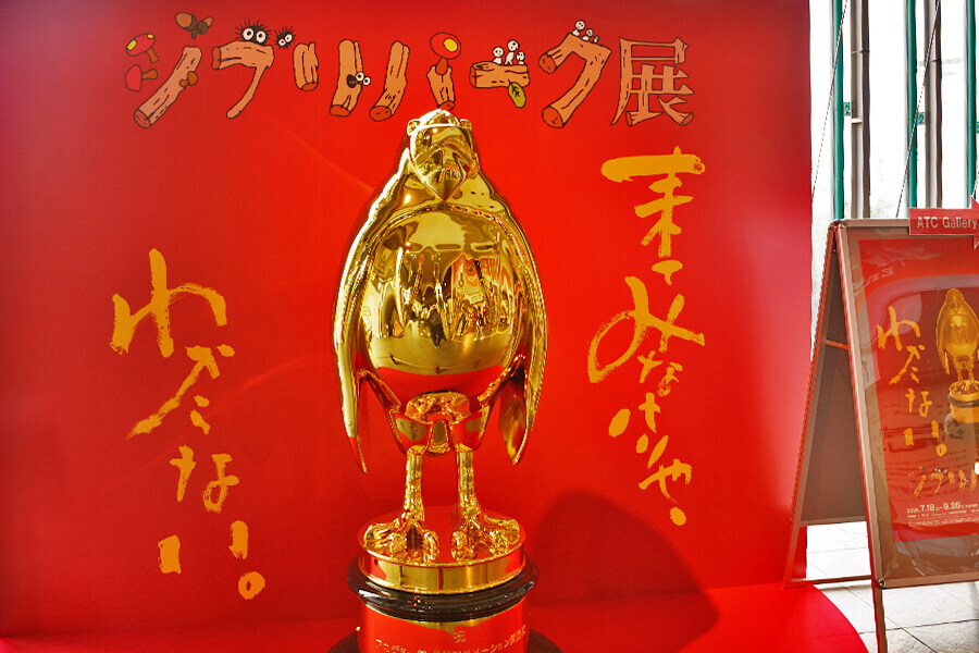 湯婆婆がお出迎え＆ハク竜の巨大な立体造型物も初公開！名場面に
