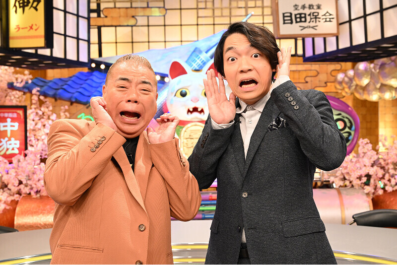 ぴよ♡土日も24時間発送♡プロフ必読 2025年3月22日放送｜放送内容｜発見!仰天!!プレミアもん!!! 土曜はダメ