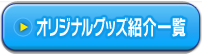 バックナンバー一覧