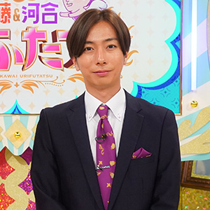 河合郁人(A.B.C-Z)