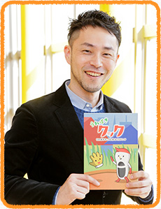 【写真】西田 征史（にしだ・まさふみ）