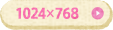 1024×768