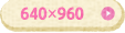 640×960