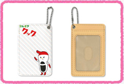 パスケース デザインC