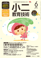 ぬいぐるみ Sサイズ