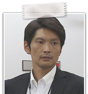 竹村 幸夫(丸山 智己)