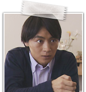 馬淵 純一(細田 よしひこ)