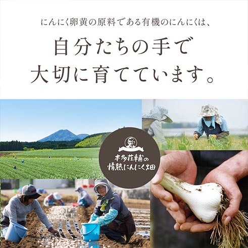 (株)健康家族×つかみ取り！？