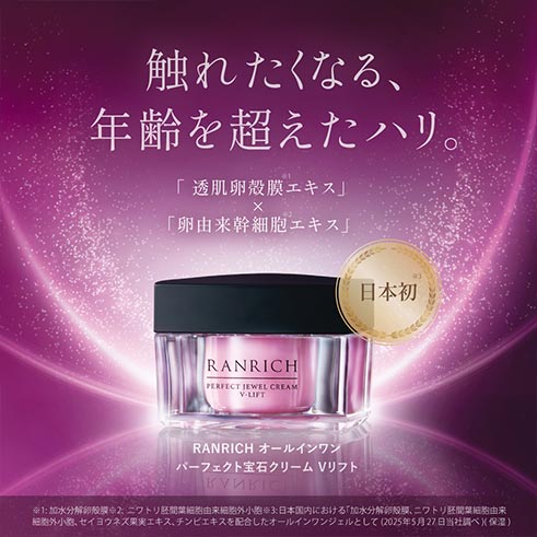 (株)健康家族×つかみ取り！？