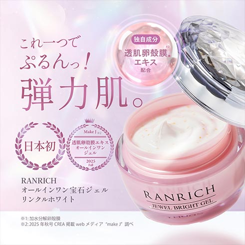 (株)健康家族×つかみ取り！？