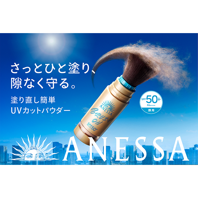 アネッサ×ザ・コラーゲン ビューティー体験ラボ