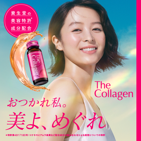 アネッサ×ザ・コラーゲン ビューティー体験ラボ