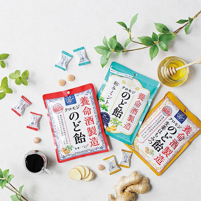 養命酒製造クロモジのど飴