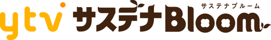 ytvサステナBloom