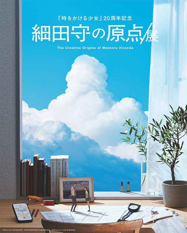 メインの画像